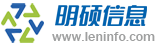 廣州明碩信息科技有限公司 -Powered by leninfo.com