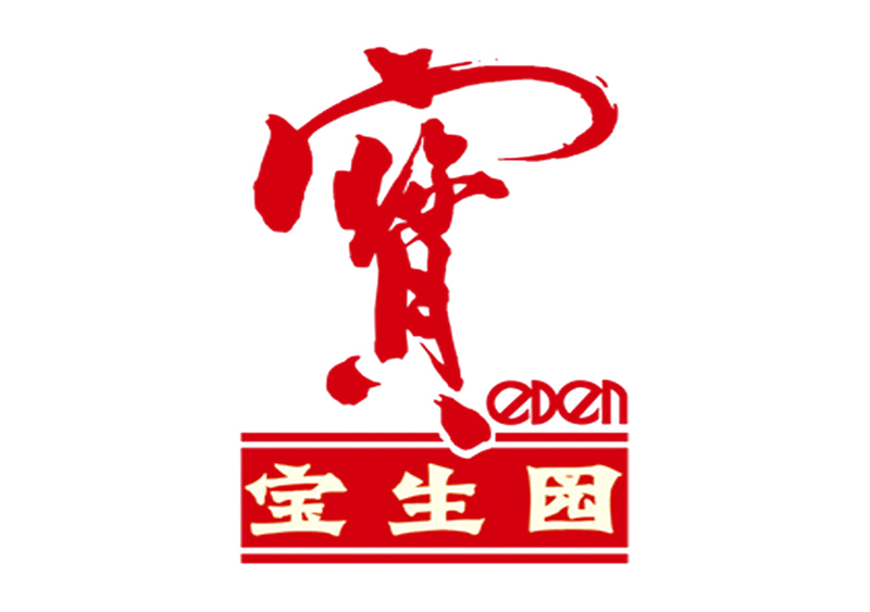 廣州市寶生園股份有限公司